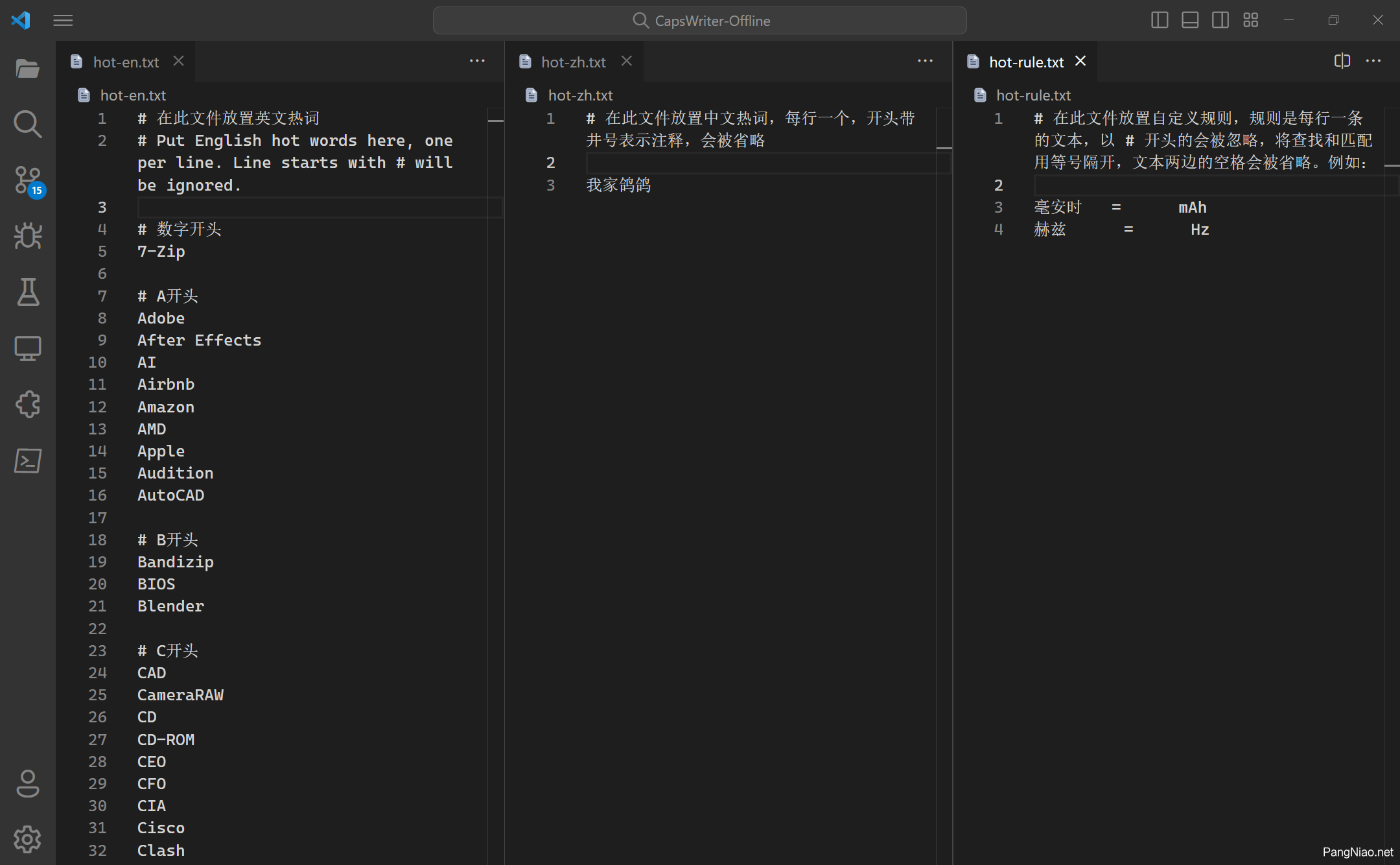 92cef3d9011ed02aa97d6d1383c3b164_MD5|"CapsWriter-Offline：电脑端离线语音输入工具 开源免费"