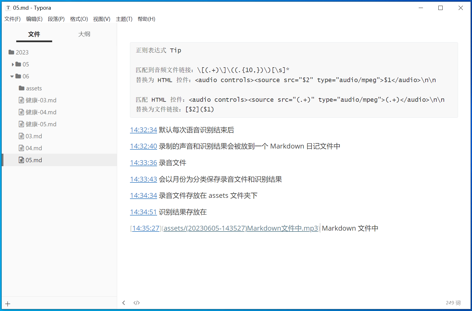 bf74fd9b80a06003a093d64e3a7bf865_MD5|"CapsWriter-Offline：电脑端离线语音输入工具 开源免费"