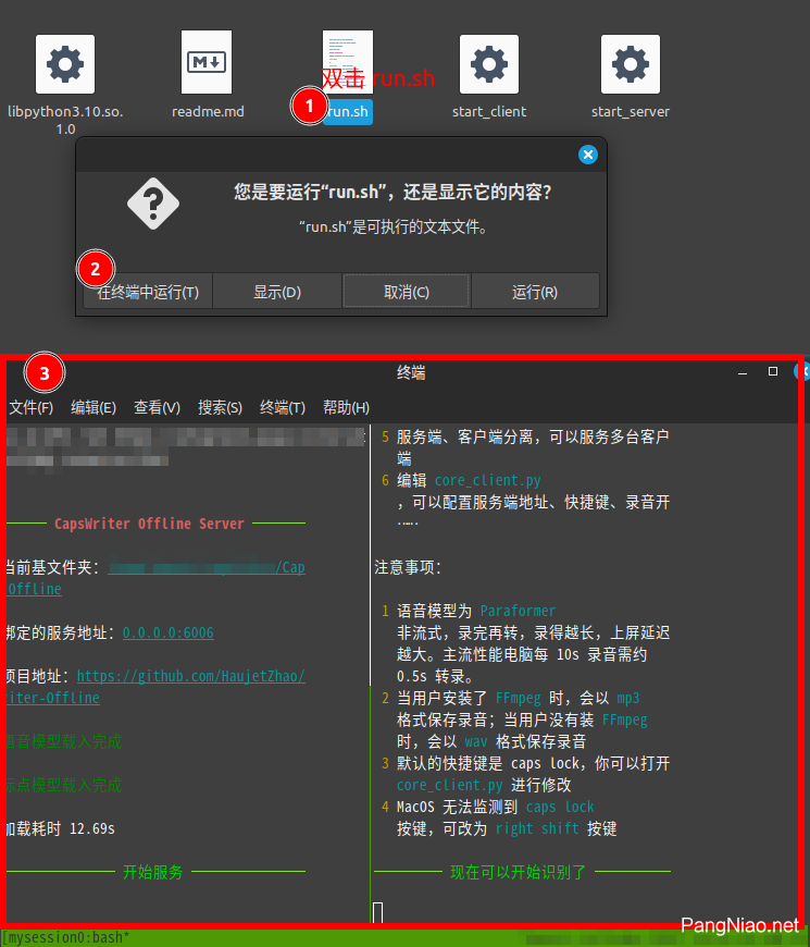 5e59656c7e3fcefce60cc1c906b16004_MD5|"CapsWriter-Offline：电脑端离线语音输入工具 开源免费"
