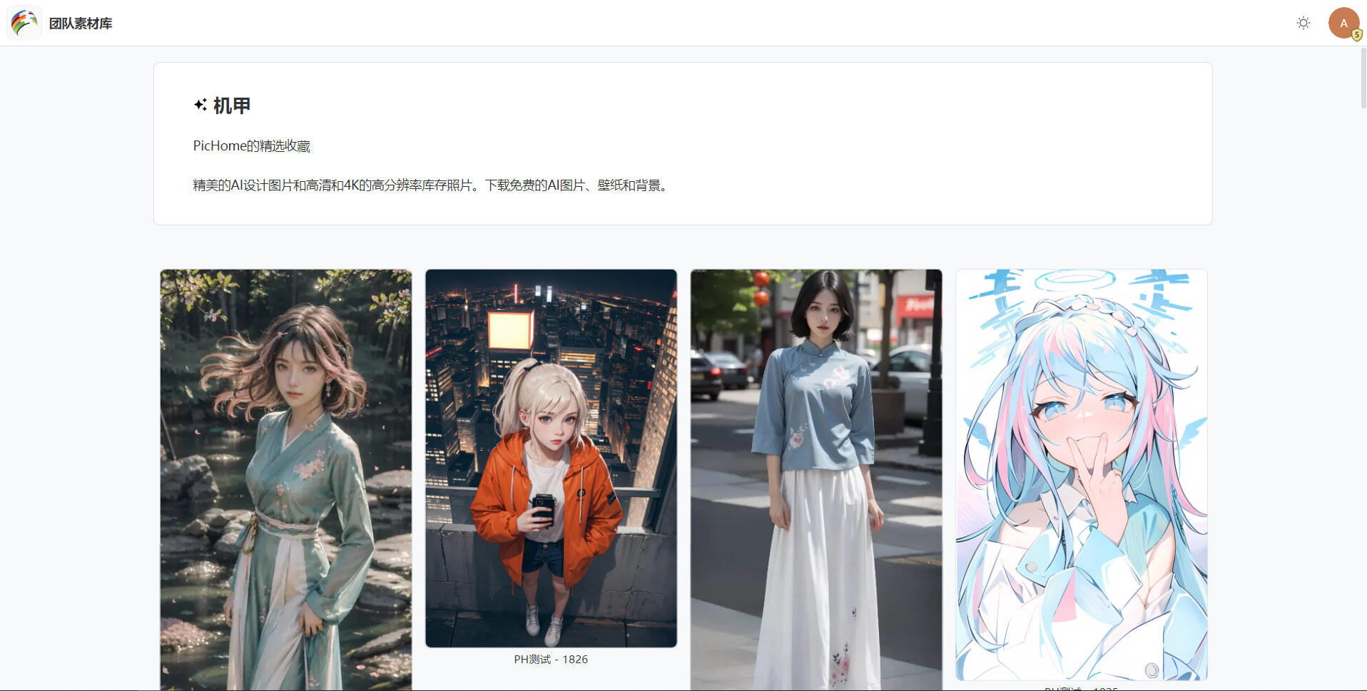 77534991fd389a8c5edec2051bc05e00_MD5