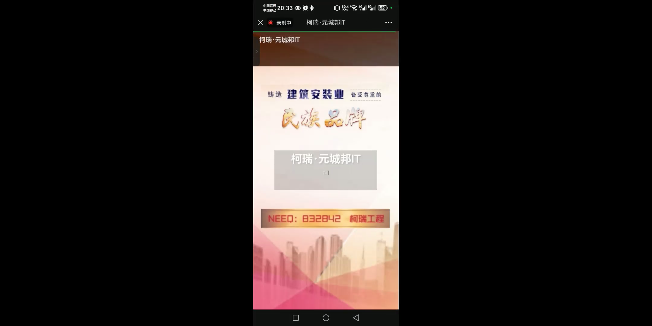 4b793f9cfcaf204607baa4e0da49684b_MD5