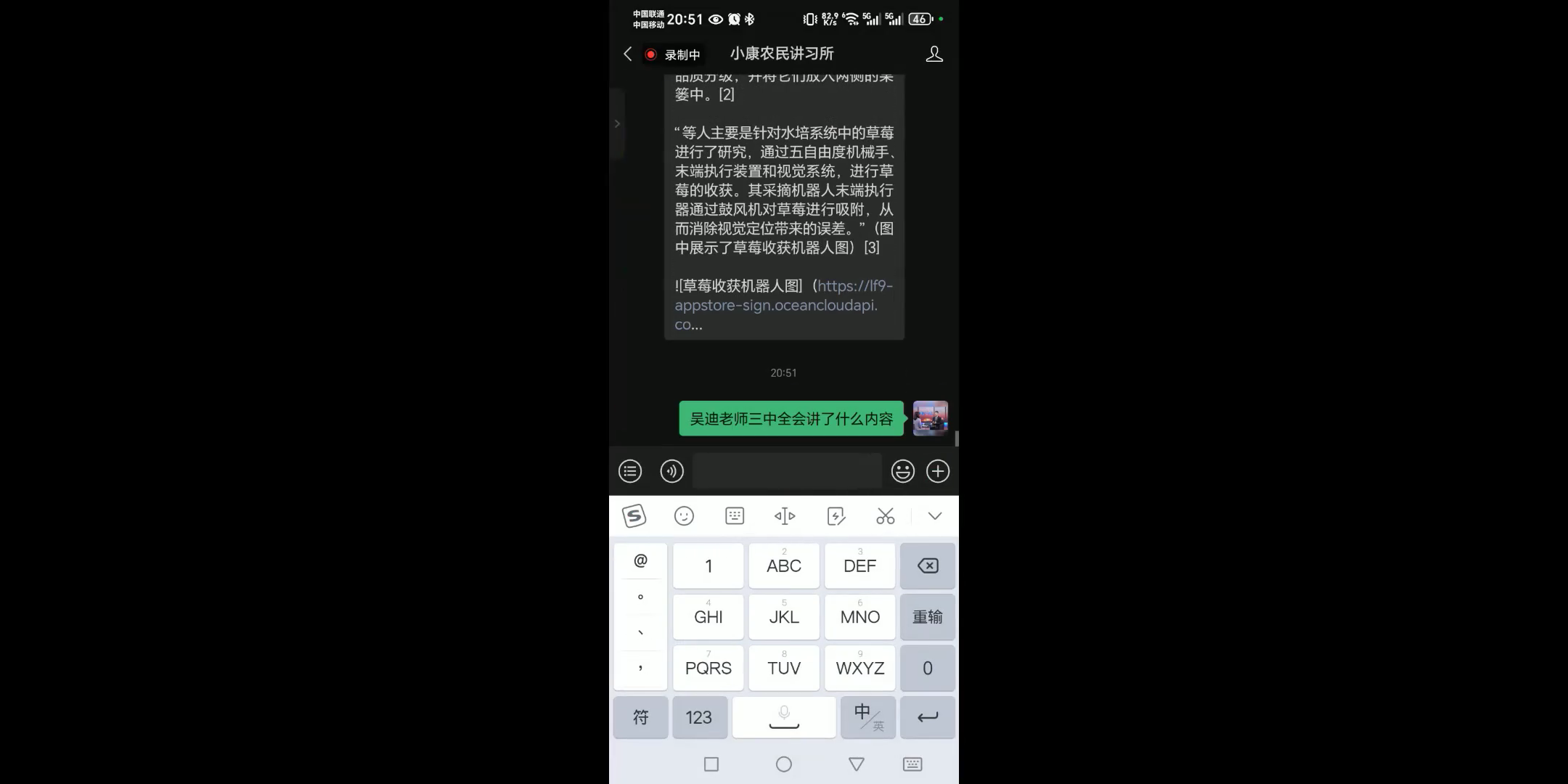 f3a21a0927af04bfd359b1d3a267385d_MD5