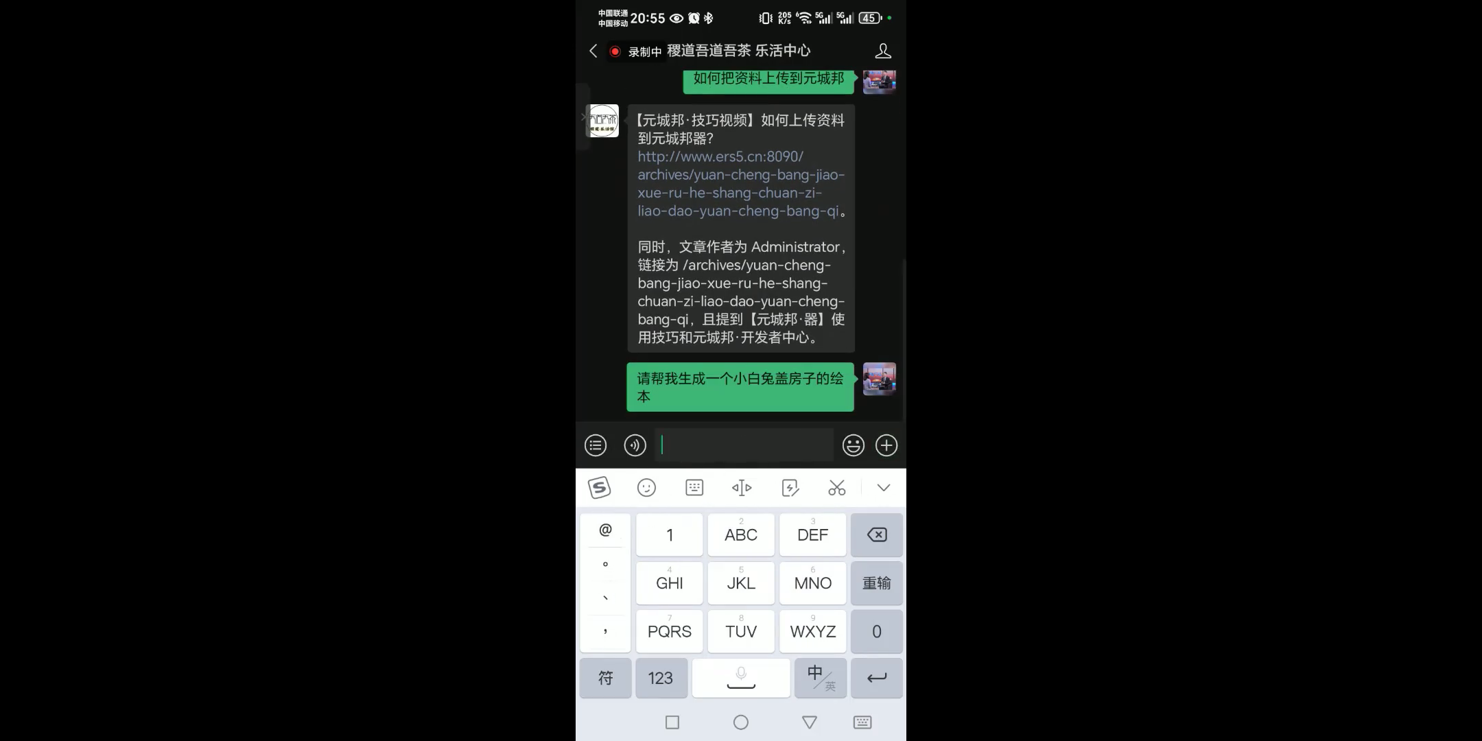 9545f169d95845ebccf24087494121ae_MD5