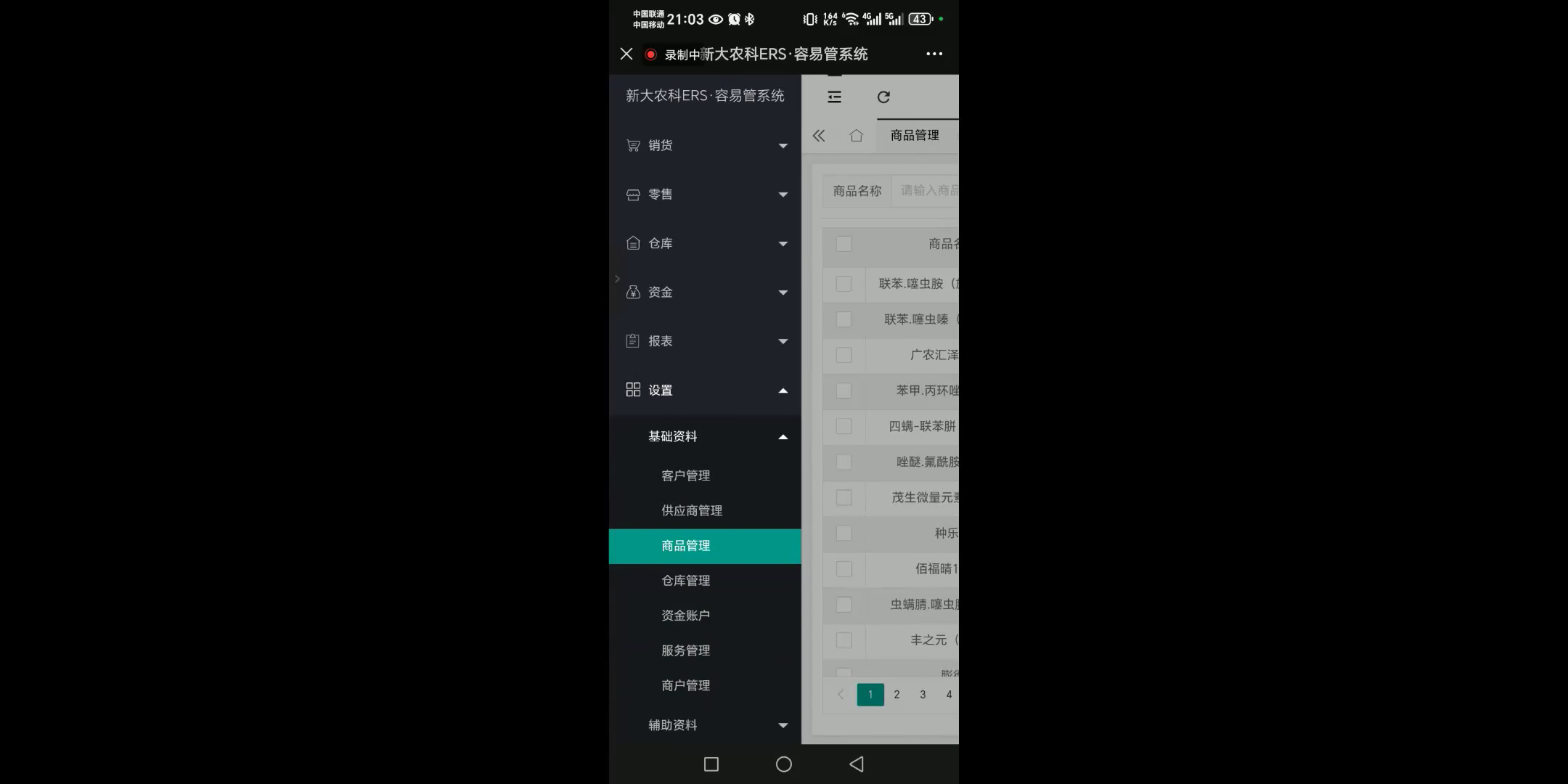 23391257994cff19db5bc5b40acac54d_MD5