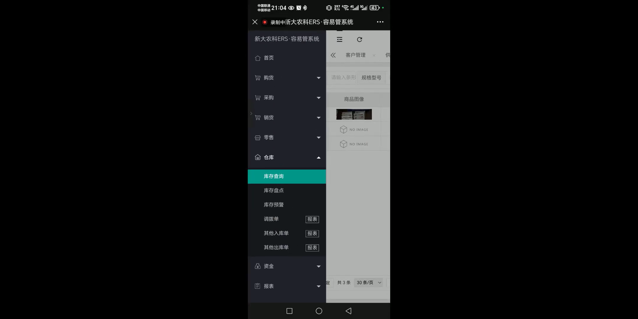 ea6733aef095d6fc9cc37d132c41d22c_MD5