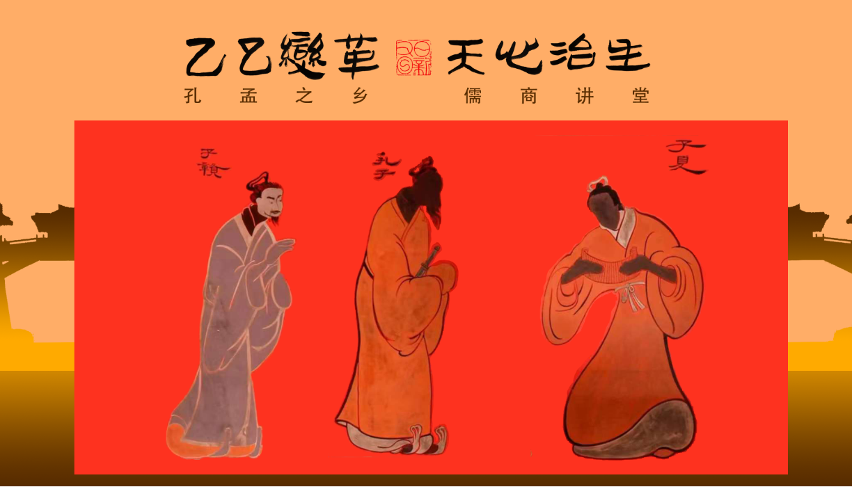 2024甲辰商圣节（更新于:20241212-12:12）
